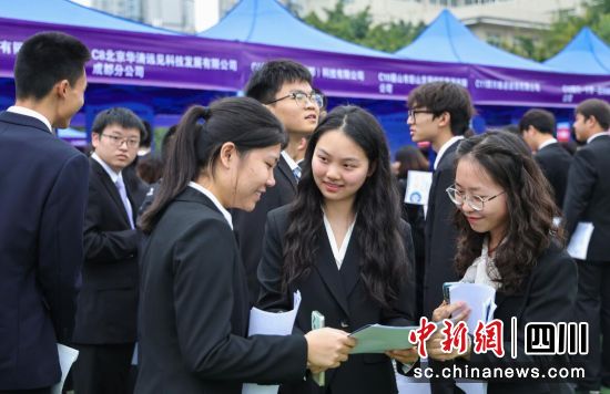 双选会现场。四川大学锦江学院 供图 双选会现场。四川大学锦江学院 供图