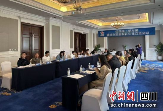 优环境、促发展,建筑业建圈强链企业交流活动现场。丁浩然 摄 优环境、促发展,建筑业建圈强链企业交流活动现场。丁浩然 摄