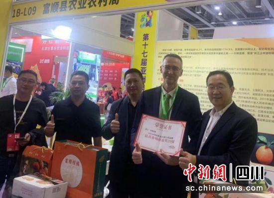 展会现场。富顺融媒 供图