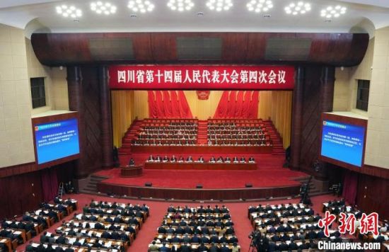 20日,四川省十四届人大四次会议在成都召开。 安源 摄 20日,四川省十四届人大四次会议在成都召开。 安源 摄