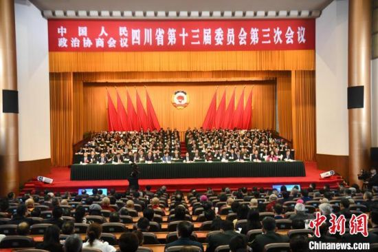 闭幕会现场。记者 张浪 摄 闭幕会现场。记者 张浪 摄