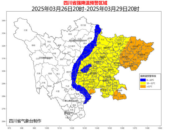 强降温黄色预警 强降温黄色预警