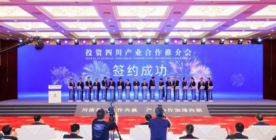 投资四川产业合作推介会在浙江省杭州市举行 投资四川产业合作推介会在浙江省杭州市举行