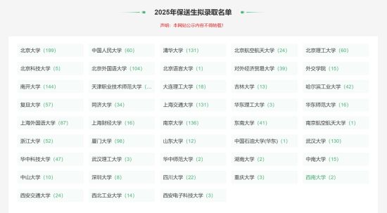 平台截图 平台截图
