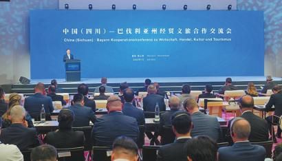 七月四日,中国(四川)—巴伐利亚州经贸文旅合作交流会在德国慕尼黑举行。四川日报全媒体记者欧阳杰摄 七月四日,中国(四川)—巴伐利亚州经贸文旅合作交流会在德国慕尼黑举行。四川日报全媒体记者欧阳杰摄
