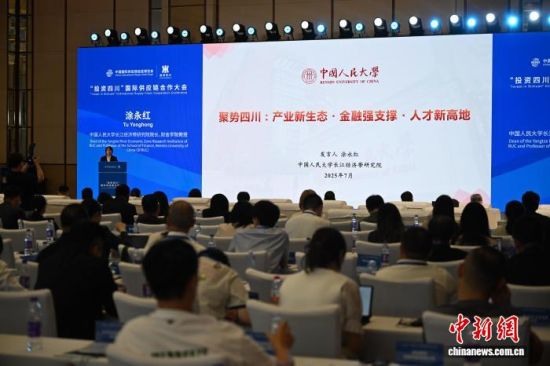 涂永红参加第三届链博会配套活动“投资四川”国际供应链合作大会并发表主旨演讲。 张浪 摄 涂永红参加第三届链博会配套活动“投资四川”国际供应链合作大会并发表主旨演讲。 张浪 摄