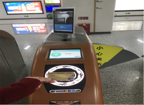 ▲7月28日,工行成都分行联合成都地铁推出“境内外银行卡刷卡过闸”便利出行项目 ▲7月28日,工行成都分行联合成都地铁推出“境内外银行卡刷卡过闸”便利出行项目