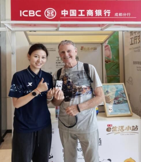 在世运村完成首张"工银卡码通"发放 在世运村完成首张"工银卡码通"发放