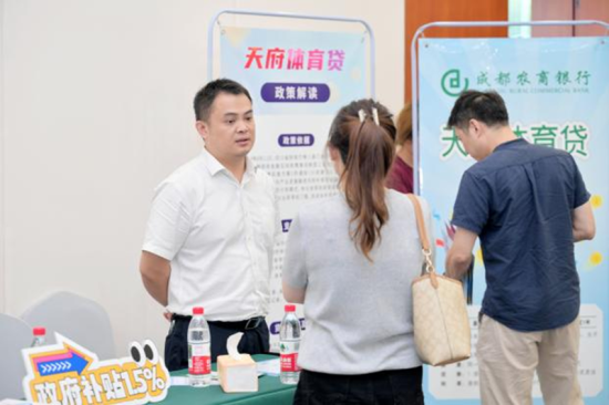 活动现场。(四川省体育局 供图) 活动现场。(四川省体育局 供图)