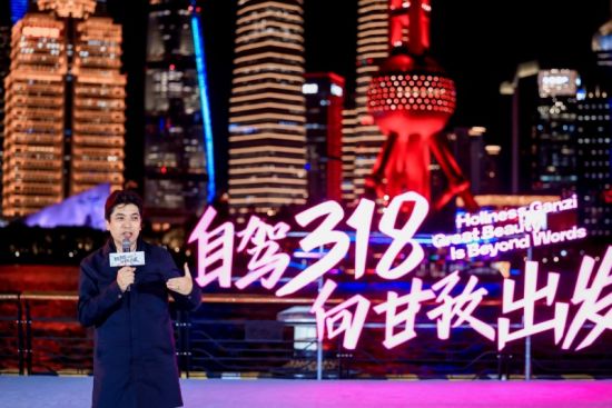 甘孜文化广播电视和旅游局局长刘洪在现场推介。甘孜州文化广播电视和旅游局供图 甘孜文化广播电视和旅游局局长刘洪在现场推介。甘孜州文化广播电视和旅游局供图