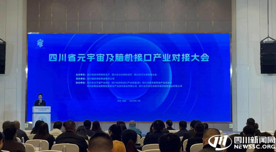 会议现场 会议现场