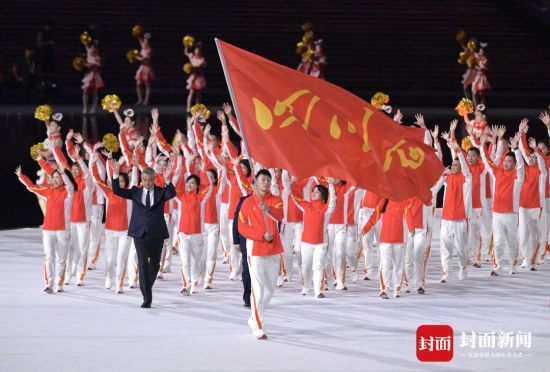 四川体育代表团入场 四川体育代表团入场