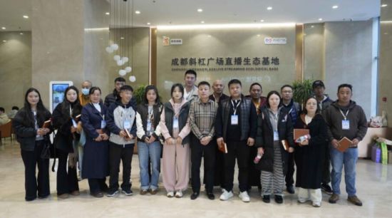 考察团前往成都斜杠广场直播生态基地考察学习 考察团前往成都斜杠广场直播生态基地考察学习