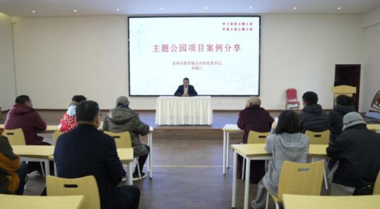 考察团赴崇州市全兴村·学习强国主题公园考察学习 考察团赴崇州市全兴村·学习强国主题公园考察学习