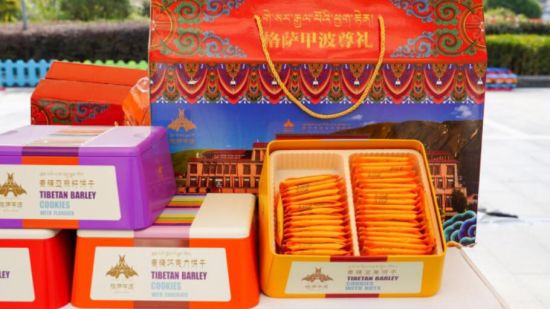 农特产品展销 农特产品展销