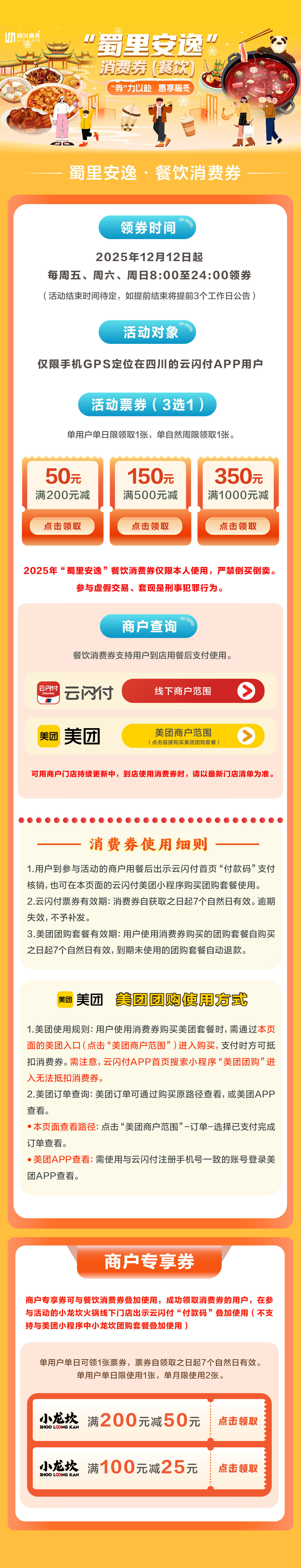 �����ﰲ�ݡ���������ȯ�����졣�й����� ��ͼ