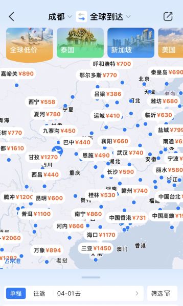 ��4��1�մӳɶ�����ǰ������������л�Ʊ�۸�һ��