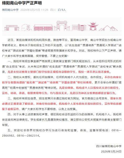 ������ɽ��ѧ������