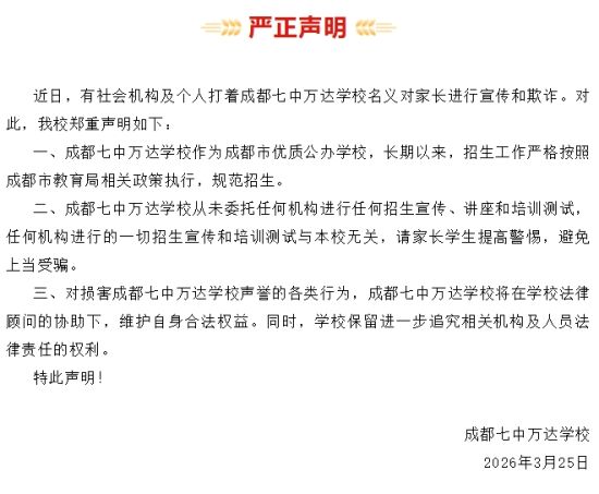 �ɶ��������ѧУ������