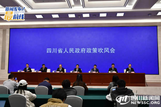 政策吹风会现场 政策吹风会现场