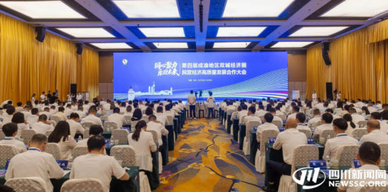 会议现场 会议现场