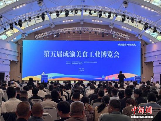 开幕现场。汤灿 摄 开幕现场。汤灿 摄