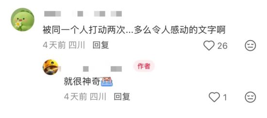网友留言 网友留言
