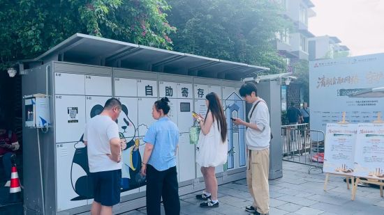 成都宽窄巷子景区外升级整改的行李寄存点。图片来源:青羊区委宣传部 成都宽窄巷子景区外升级整改的行李寄存点。图片来源:青羊区委宣传部