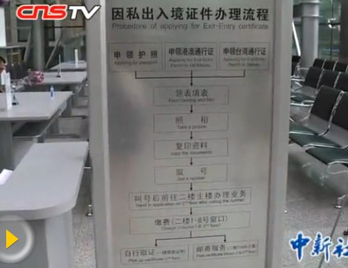 中国新闻网·四川新闻(中新四川网)