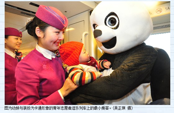 <em>成都</em>春运:动<em>妹</em>微笑服务温暖旅客心-中国新闻网