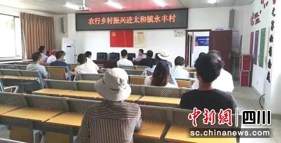 农行金融服务团队开展惠农政策宣讲。眉山农行 农行金融服务团队开展惠农政策宣讲。眉山农行
