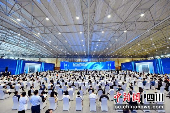 会议现场。成都市经信局市新经济委供图 会议现场。成都市经信局市新经济委供图