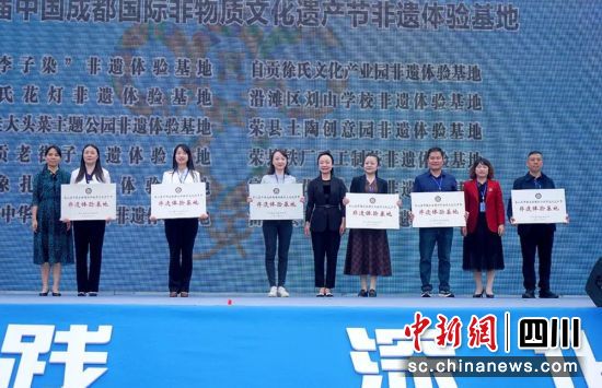 授牌现场。 授牌现场。