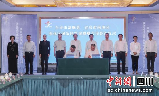 签约现场。彭超 供图 签约现场。彭超 供图