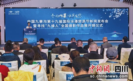 发布会现场。 记者安源 摄 发布会现场。 记者安源 摄