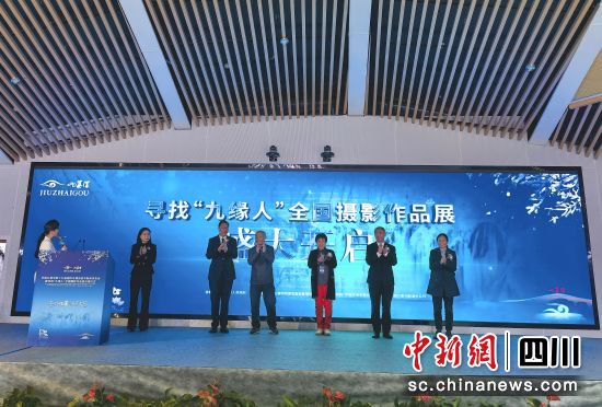 发布会现场。 记者安源 摄 发布会现场。 记者安源 摄
