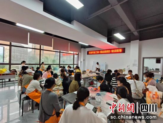 糕点烘焙培训现场。什邡市总工会供图 糕点烘焙培训现场。什邡市总工会供图