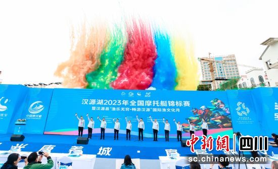 比赛开幕现场。张君宝 供图 比赛开幕现场。张君宝 供图