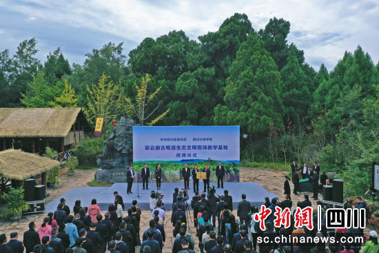 图为授牌仪式现场。苗志勇 摄 图为授牌仪式现场。苗志勇 摄