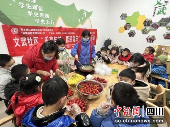 社区活动现场。(文武社区 供图) 社区活动现场。(文武社区 供图)