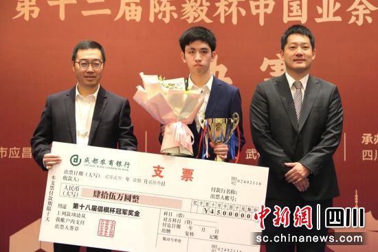 19岁王星昊九段获得第18届倡棋杯冠军。 成都棋院供图 19岁王星昊九段获得第18届倡棋杯冠军。 成都棋院供图