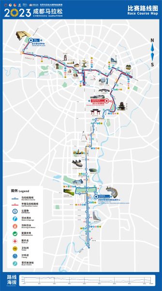 2023成都马拉松路线图。 成都市体育局供图 2023成都马拉松路线图。 成都市体育局供图
