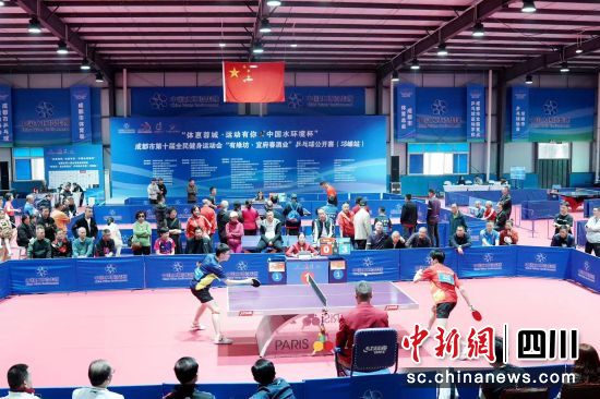 成都市第十届全民健身运动会乒乓球公开赛(邛崃站)近日收官。 成都市体育局供图 成都市第十届全民健身运动会乒乓球公开赛(邛崃站)近日收官。 成都市体育局供图