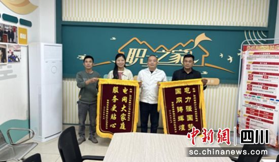 村民送锦旗致谢。富顺融媒 供图 村民送锦旗致谢。富顺融媒 供图