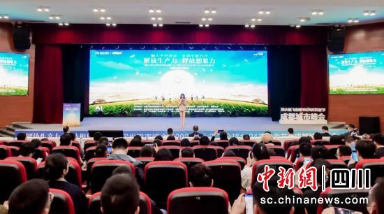 2023科大讯飞全球1024开发者节成都城市峰会24日在成都大学成功举办。 科大讯飞供图 2023科大讯飞全球1024开发者节成都城市峰会24日在成都大学成功举办。 科大讯飞供图