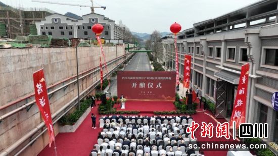 活动现场。古蔺县融媒体中心供图 活动现场。古蔺县融媒体中心供图