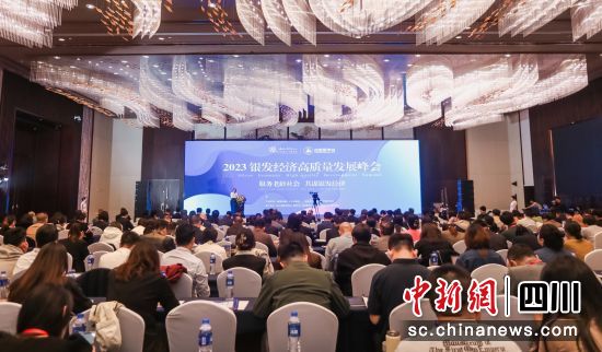 活动现场。成都医学城供图 活动现场。成都医学城供图