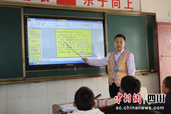 熊廷军在上课。叙永县委统战部供图 熊廷军在上课。叙永县委统战部供图