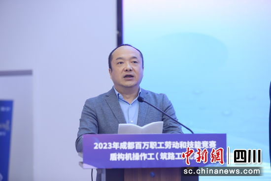 成都市总工会党组成员、副主席方启军讲话。(高于茹摄) 成都市总工会党组成员、副主席方启军讲话。(高于茹摄)