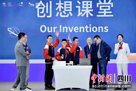 创想课堂。青羊区教育局 供图 创想课堂。青羊区教育局 供图